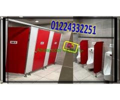 فواصل حمامات و لوكرز hpl