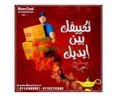 سعر تكييف فريش انفرتر 1.5 حصان بارد فقط سعر تكييف فريش 1.5 حصان