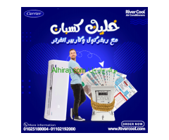 مميزات وعيوب تكييف كاريير انفرتر