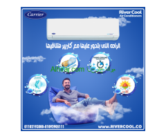 سعر تكييف كاريير 2.25 حصان