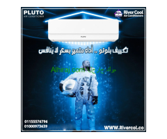 تكييف بلوتو انفرتر 2.25 حصان – جهاز واحد يغنيك في الصيف والشتا