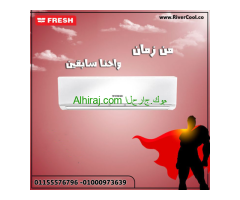تكييف فريش سمارت 2.25 حصان بارد – تبريد احترافي للمنازل والمكاتب