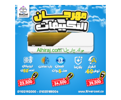 اسعار تكييف بلوتو عيوب تكييف بلوتو مميزات وعيوب تكييف بلوتو