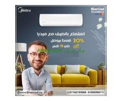 تكييف ميديا 1.5 حصان بارد بلازما ديجيتال