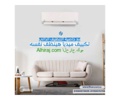 تكييف ميديا ميشن انفرتر 3 حصان – تشغيل ذكي وراحة بدون توقف