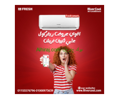 تكييف فريش تربو 2.25 حصان – مزيج بين الأناقة والكفاءة