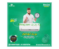 تكييف فري اير نيو ريلاكس 3 حصان بارد – استمتع بجو معتدل مهما كانت الحرارة بره