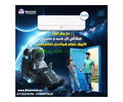 تكييف بلوتو انفرتر بارد ساخن 2.25 حصان - التحكم في الجو في إيدك