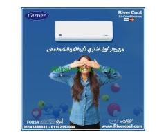 سعر تكييف كاريير 1.5 حصان انفرتر بارد فقط تكييف كاريير انفرتر 2.25 حصان