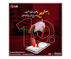 تكييف إل جي إس بلس انفرتر 2.25 حصان بارد – أداء عالي وتوفير مضمون