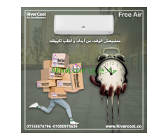 فري اير نيو ريلاكس 3 حصان بارد – تكييف عملي لأقصى راحة
