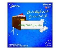 مواصفات تكييف ميديا 1.5 حصان بارد
