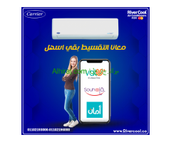سعر تكييف كاريير 1.5 حصان بارد فقط