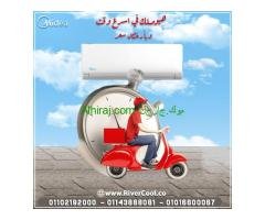 تكييف ميديا 1.5 حصان بارد بلازما ديجيتال