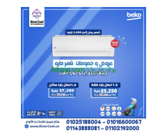 مميزات وعيوب تكييف بيكو عيوب مكيف بيكو