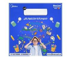 تكييف ميديا 1.5 حصان بارد فقط