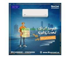 تكييف كاريير 1.5 حصان اوبتي ماكس بارد فقط
