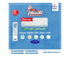 مواصفات تكييف كاريير optimax بارد فقط