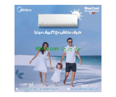 تكييف ميديا ميشن انفرتر 3 حصان بارد – أداء قوي ومريح لكل أفراد البيت