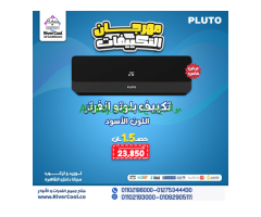 سعر تكييف بلوتو٣ حصان انفرت