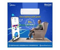 سعر تكييف ميديا 3 حصان بارد فقط
