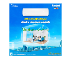 تكييف ميديا ميشن انفرتر 3 حصان بارد – أداء مستقر وموفر للطاقة
