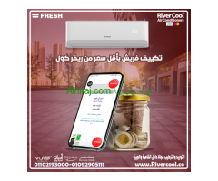 تكييف فريش 1.5 حصان تربو
