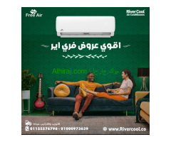 تكييف فري اير نيو ريلاكس 1.5 حصان بارد – تصميم عملي ومناسب لكل الديكورات