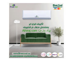 تكييف free Air 3 حصان