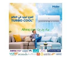 عيوب تكييف هاير 2.25 حصان
