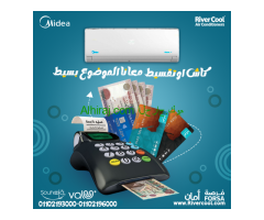سعر تكييف ميديا 3 حصان بارد فقط