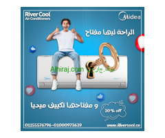تكييف ميديا ميشن برو 2.25 حصان بارد – تبريد موفر للطاقة وصحي