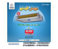 تكييف كاريير كونسيلد انفرتر 5 حصان سعر تكييف كاريير كونسيلد 3 حصان