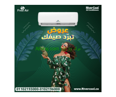 سعر تكييف free air 3 حصان
