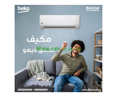 تكييف بيكو 2.25 حصان بارد ساخن