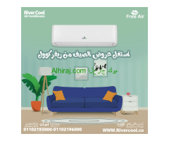 اسعار تكييف Free air 2.25 حصان