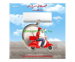 سعر تكييف ميديا 3 حصان بارد فقط