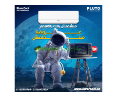 تكييف بلوتو انفرتر 2.25 حصان بارد ساخن – التوفير الحقيقي في التبريد والتسخين