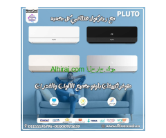 تكييف بلوتو انفرتر 3 حصان بارد ساخن – تبريد وتدفئة موفرة للطاقة