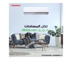 تكييف تورنيدو 1.5 حصان بارد فقط