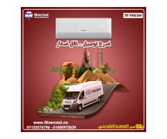تكييف فريش تربو 1.5 حصان بارد – أداء عالي وتوفير ممتاز