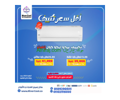 مكيف بيكو انفرتر