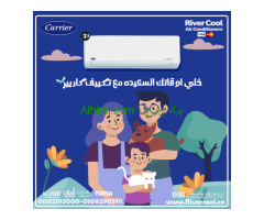 تكييف كاريير 3 حصان بارد ساخن