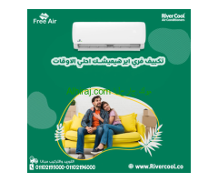تكييف free Air 3 حصان