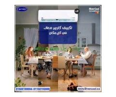 لو عايز تكييف يديك تبريد قوي وصوت هادي، كاريير أوبتيماكس هو اختيارك