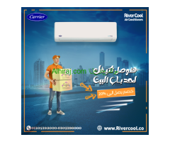تكييف كاريير 2.25 حصان بارد بلازما ديجيتال