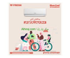 سعر تكييف فريش 1.5 حصان بارد بلازما ديجيتال