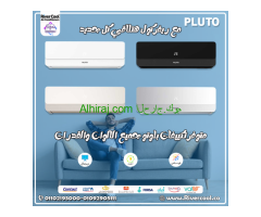 , تكييفات الهيئه العربيه للتصنيع,