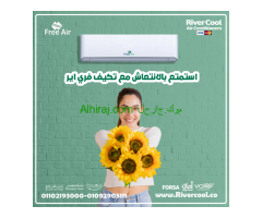 سعر تكييف free air 3 حصان