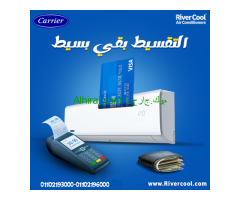 تكييف كاريير انفرتر 2.25 حصان